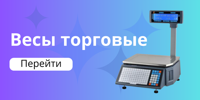 Мини банер ваги