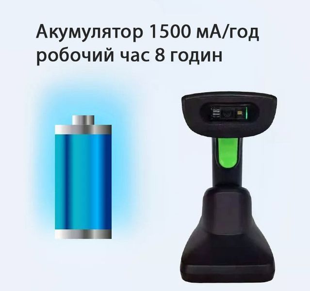 Беспроводной сканер штрихкодов 2D/1D MC-S8GBD-PRO. Высокопроизводительный считыватель с базой для подзарядки USB, BlueTooth MC-S8GBD-PRO фото