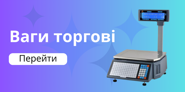Мини банер ваги