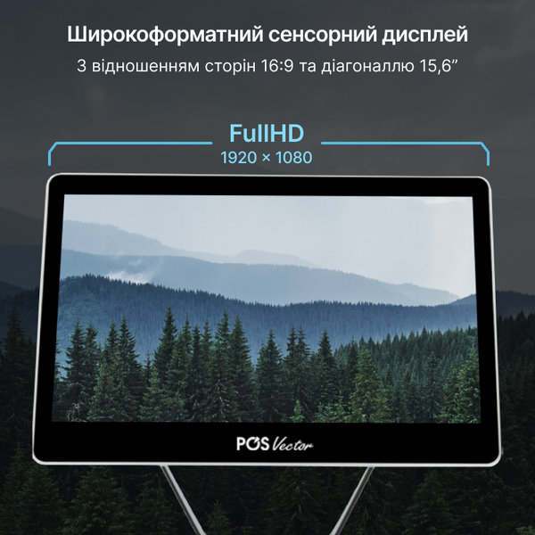 Бюджетный и производительный POS-терминал Agnessa 15.6&rdquo; Full HD 8/64 ГБ Сенсорный ПОС терминал на Windows RS607 фото
